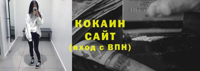 ОМГ ОМГ   Курлово  Cocaine VHQ 